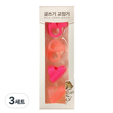 Kording 矽膠握筆器 KD-22 4個組, 粉色, 3組