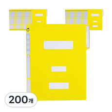 영오 정부화일 A4, 노랑, 200개