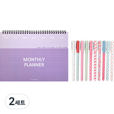 투영디자인 컬러 데스크 먼슬리 플래너 + 달달 컬러 젤펜 10종 세트, 랜덤발송(플래너), 10종(젤펜), 2세트