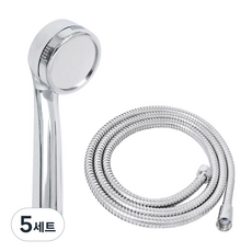 KOXINA 強力增壓省水手持式蓮蓬頭+金屬沐浴軟管 1.5m組, 5組, 單色