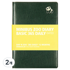 Minibus 2026年 動物園 子彈筆記本 Basic 365 每日手帳, 熊貓 深綠色, 2個