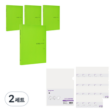 에코청운 에코 더블레버 파일 A4 4p + 칼라칩 L홀더 20p, 연두(파일), 투명(홀더), 2세트