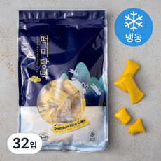 떡미당 호박 앙꼬 가래떡 (냉동), 800g, 1개입, 2개