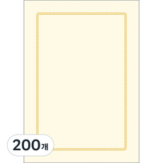 WOOJIN 300 Royal G131 獎狀用紙, 米色, 200張