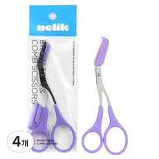 nelik 高級日常修眉剪, 4個, 紫羅蘭色