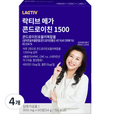 락티브 메가 콘드로이친 1500 영양제 54g, 60정, 4개