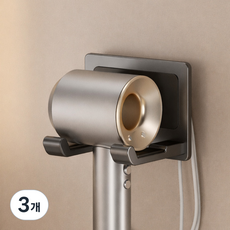 온트리 무타공 드라이기 거치대, 메탈그레이, 3개