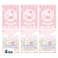 morning glory 填滿筆記本 國小1-2年級寬格日記本 B 2款 x 3入組, 混和顏色, 4套