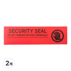 씰티커 일련번호 비전사 봉인라벨 레드, 20개입, 2개