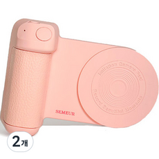 스메르 퀵그립 맥세이프 카메라 셀카 홀더, MGS-001, 핑크, 2개