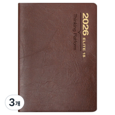 YANGJISA 2026 Elite18 日記本, 3個, 棕色