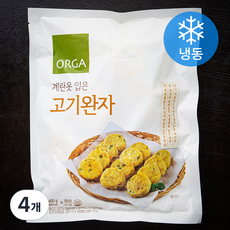 ORGA 계란옷 입은 고기완자 (냉동), 4개, 400g