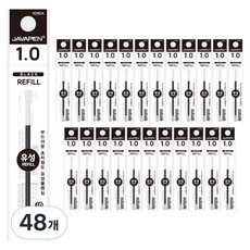 JAVAPEN Select 油性筆芯 1mm, 黑色, 48個