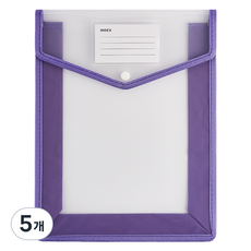 그리뉴얼 파스텔톤 똑딱이 서류 파일 케이스 A4, 퍼플, 5개