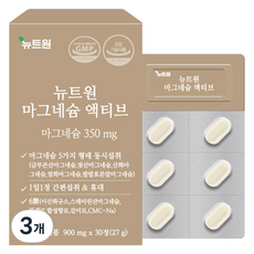 Nyuteuwon 活性鎂, 3個, 30錠