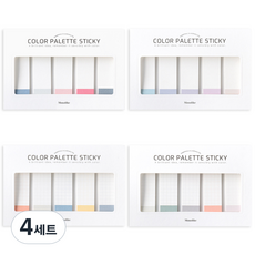 Monolike 彩色調色盤索引便利貼 500 A組, 4套