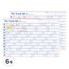 아이씨엘디자인 2025 포스터 캘린더, 레드블루, 6개
