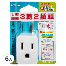 Dr.AV 聖岡科技 l型變向3轉2插頭(向右), TNT-777R, 6個, 5.3cm
