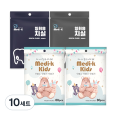 메디케이 일회용 치실 유아용 80p + 성인용 80p, 10세트, 80매입