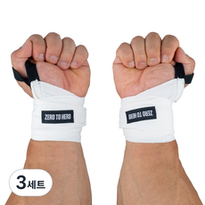 제로투히어로 면 손목보호대, 3세트, WHITE