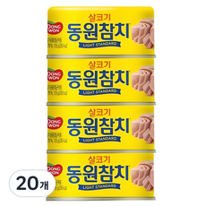 동원참치 살코기 라이트 스탠다드, 135g, 20개