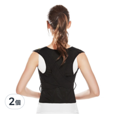 菁炭元素 可調式束腹護腰帶 超彈力 六條背部內條, XL, 2個