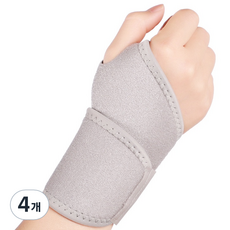 NeedNeat 忠於基本款護腕 灰色, 4個