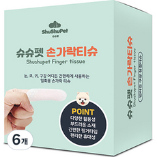 슈슈펫 반려동물 위생 손가락 티슈, 100개입, 6개