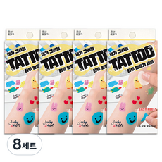 ii GEN 一正 朝鮮文具房 DIY彩繪刺青組, 8個, 混合色