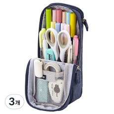 Moneyfull 鉛筆盒 收納包, 海軍藍, 3個
