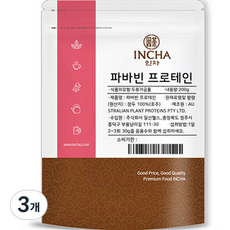 파바빈 콩 프로테인 단백질 분말 가루, 3개, 200g
