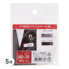 아트사인 자석 명찰케이스 60 x 20 mm, 5개