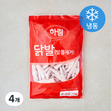 하림 뼈있는 닭발 (냉동), 1kg, 4개