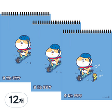 모닝글로리 2000 줄있는 종합장 A, 랜덤발송, 12개