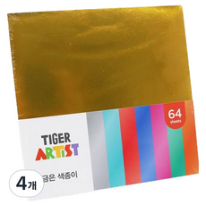 마이리틀타이거 단면 금은 색종이 64p, 4개, 8색