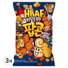 HBAF 水牛城雞翅味爆米花, 3個, 80g