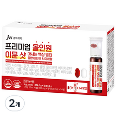 JW중외제약 프리미엄 올인원 이뮨 샷 마시는 액상 멀티 종합 비타민 & 미네랄, 14회분, 2개