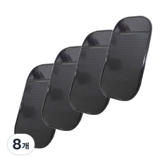 Urbain Class 車用防滑墊 一般型, 單一顏色, 8個