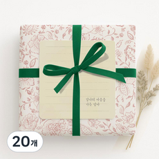 인디케이 포장지, 플레르, 20개