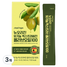유한건강생활 유기농 엑스트라버진 올리브오일100 14p, 140ml, 3개