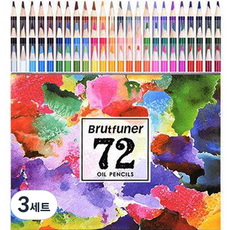 Brutfuner 繪圖著色油性色鉛筆, 72色, 3套
