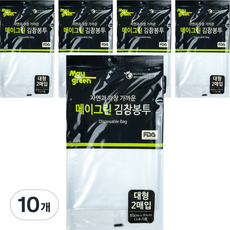 Maygreen 김장봉투, 대형(약15포기), 2개입, 10개