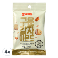 Murgerbon 烤馬鈴薯杏仁, 50g, 4個