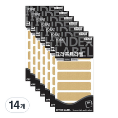Petit 牛皮紙標籤 20-K208, 14個, 棕色