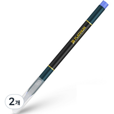 多種顏色的毛筆型筆, 2個, 06 海軍藍