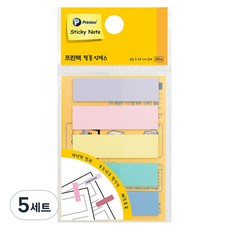 Printec 膠片索引便利貼 馬卡龍 5款 FI4512-5M, 5套