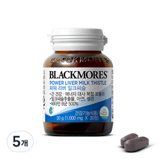 블랙모어스 파워 리버 밀크씨슬, 30정, 5개
