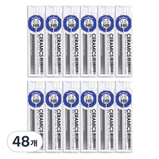 munhwA 陶瓷EX自動鉛筆芯 HB, 48個, 0.5mm