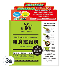 改膳 膳食纖維粉, 30包, 180g, 3盒