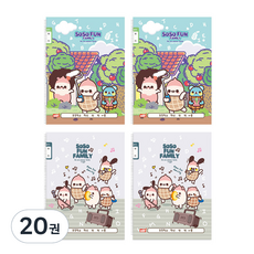 아트모아 영어 넓은칸 스프링노트, 혼합색상, 20권